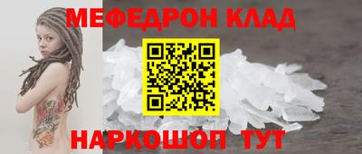 первитин Новозыбков