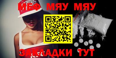 марки nbome Новокубанск