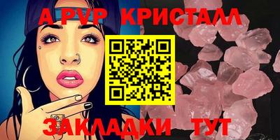 первитин Новозыбков