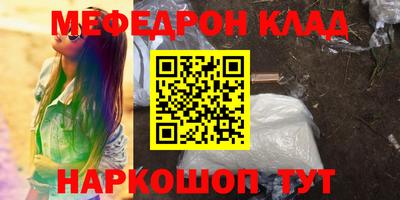 mdma Новодвинск