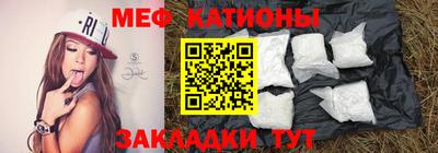 марки nbome Новокубанск