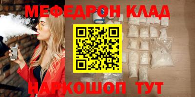mdma Новодвинск