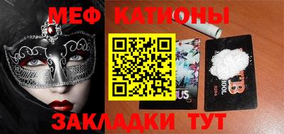 марки nbome Новокубанск