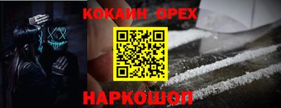 первитин Новозыбков