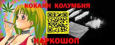 марки nbome Новокубанск