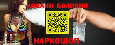 первитин Новозыбков