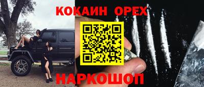 mdma Новодвинск