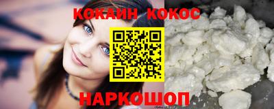 марки nbome Новокубанск