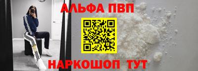 первитин Новозыбков