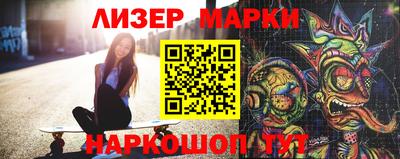 первитин Новозыбков