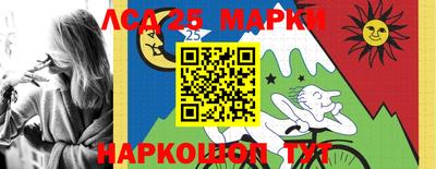 марки nbome Новокубанск