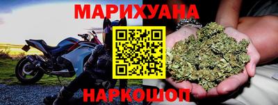 марки nbome Новокубанск