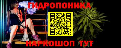 марки nbome Новокубанск