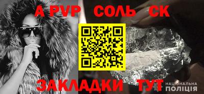 первитин Новозыбков