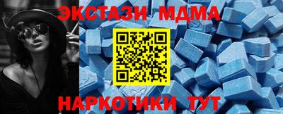 первитин Новозыбков