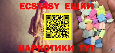 марки nbome Новокубанск