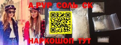 mdma Новодвинск