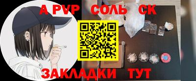 марки nbome Новокубанск