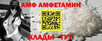 первитин Новозыбков
