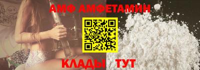 первитин Новозыбков