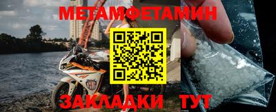 марки nbome Новокубанск