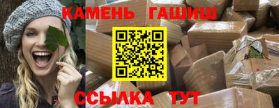 первитин Новозыбков