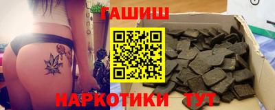 марки nbome Новокубанск