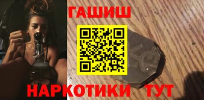 марки nbome Новокубанск