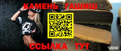 первитин Новозыбков