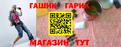 марки nbome Новокубанск