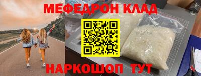 первитин Новозыбков