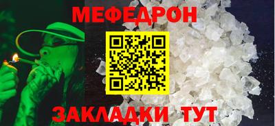 первитин Новозыбков
