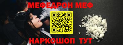 марки nbome Новокубанск