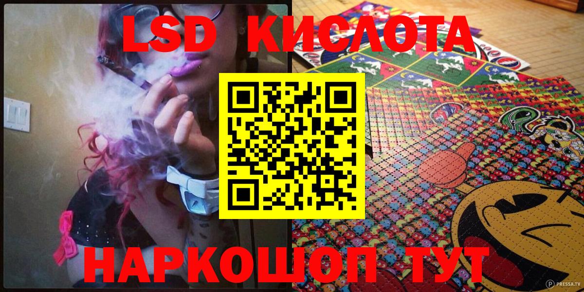 Наркотические марки 1500мкг Тавда
