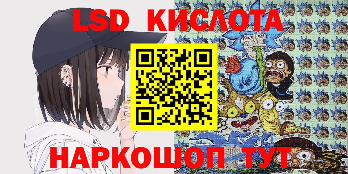 Тавда  Марки N-bome 1500мкг  Вход с VPN 