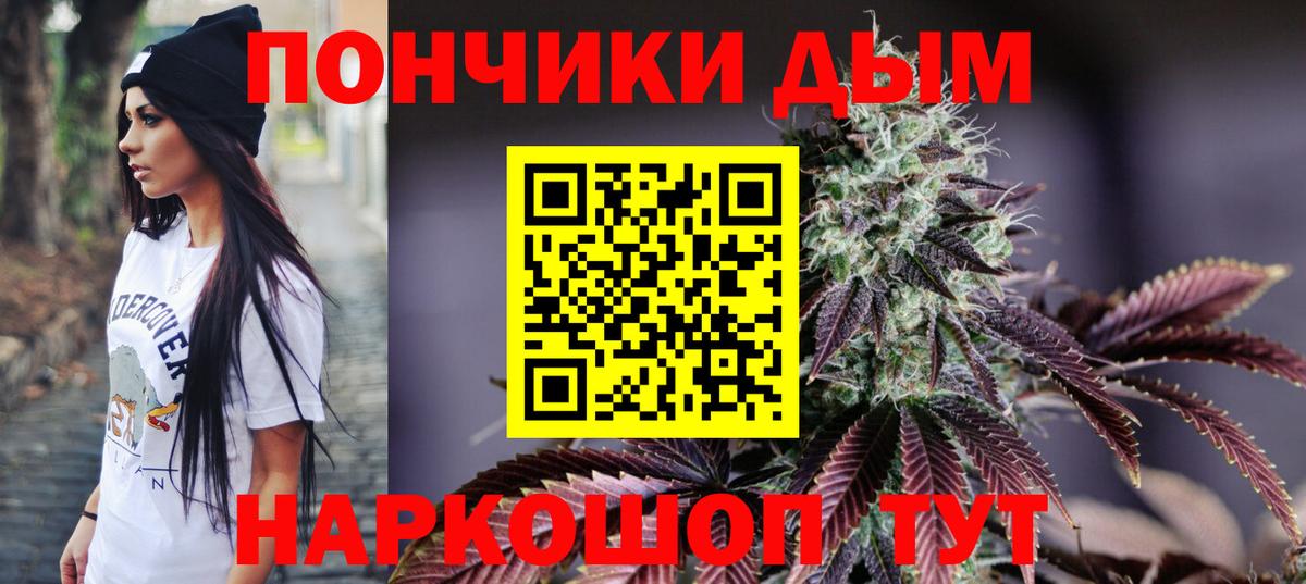 Конопля MAZAR  Канабис Amnesia  Тавда  Вход с VPN  Бошки марихуана SATIVA & INDICA  Каннабис OG Kush 